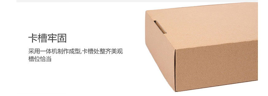 異型盒